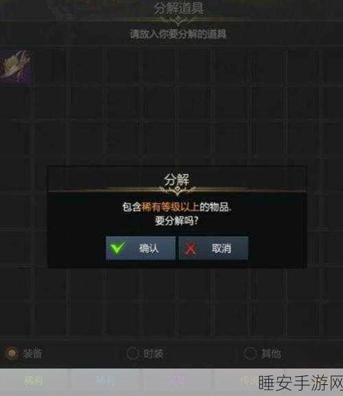 手游资讯，解锁失落的方舟格斗大师天空套染色秘籍