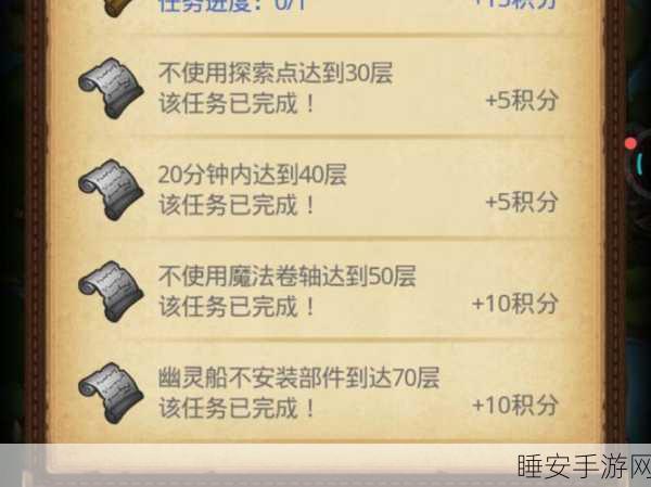 手游攻略，揭秘不思议迷宫卫星研究笔记的高效获取策略