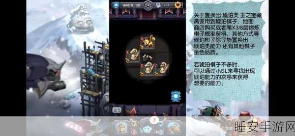 手游攻略,揭秘不思议迷宫卫星研究笔记的高效获取策略