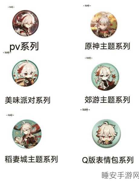 原神深度解析,万叶90级精通属性全揭秘