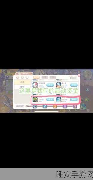 光明勇士升级攻略,掌握高效技巧,迅速提升战力