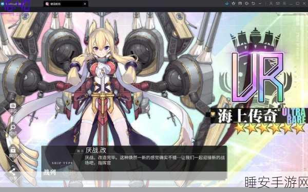 碧蓝航线黄脸恢复机制全解析，快速重返战场攻略