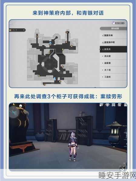 崩坏星穹铁道更新全攻略,版本升级不迷茫