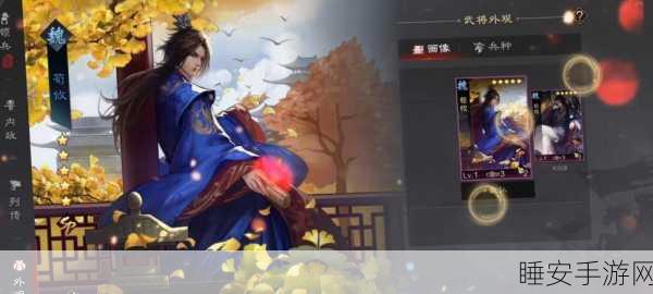 荀攸战法全解析,打造率土之滨无敌阵容攻略