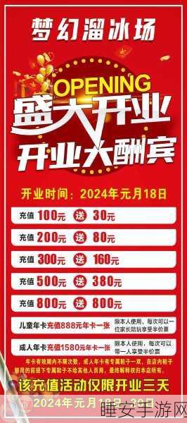 独家揭秘,商业都市充值折扣版上线,模拟经营大赛等你来战!
