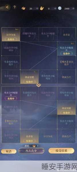 苍穹变新手攻略,全面解答新手常见问题,助你快速成长!