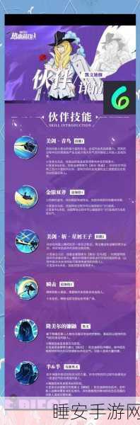 航海王热血航线,深度剖析推进城挑战,实战攻略与致胜策略揭秘