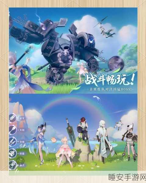 韩版原神续作格兰骑士团2全球震撼登场,探索奇幻世界的冒险之旅再启!
