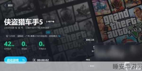 GTA5 PC版流畅度大提升,全面解析卡顿问题解决方案