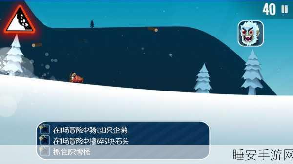滑雪大冒险西游版燃情登场,金币无限,畅享西游滑雪奇遇赛