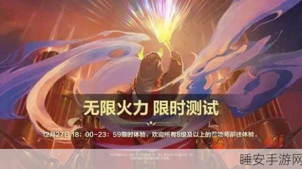 英雄联盟手游绽灵币获取攻略,解锁专属奖励的秘籍