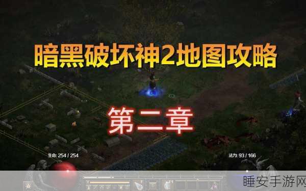 暗黑2玩家必看，揭秘双刃斧高效刷取地点与攻略