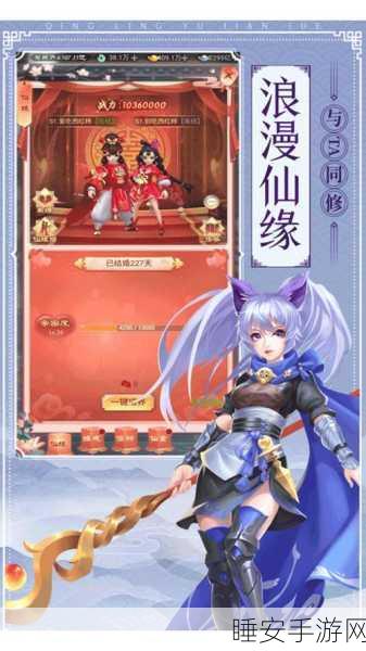 御剑仙缘红包版火爆登场,仙侠RPG新纪元,赢取万元现金大奖