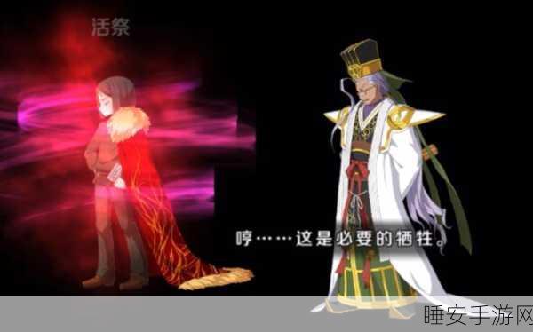 FGO深度攻略，打造无敌陈宫队伍，征服所有战场！