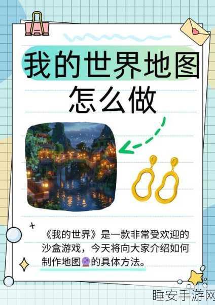 我的世界RPG地图热门排行,探索无限创意的奇幻之旅