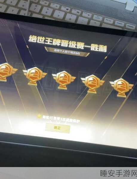 和平精英快速升级攻略,解锁高级段位与丰厚奖励