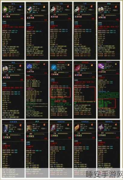 轩辕传奇手游药师抗性选择攻略，物理or魔法，谁主沉浮？