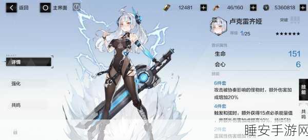 战双帕弥什螺母消费攻略,高效利用金币的秘诀