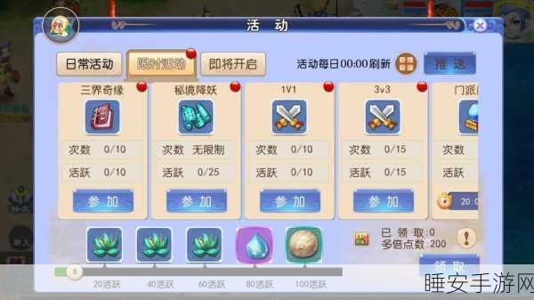 西游三界挂机满V版,全新挂机玩法,畅享西游冒险之旅