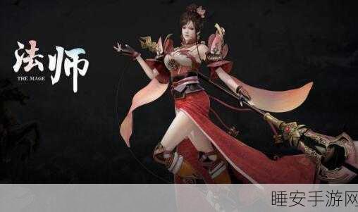 轩辕传奇手游职业争霸,女王降临,谁主沉浮?