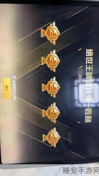 和平精英，荣耀积分赛激战正酣，攀登巅峰之路永无止境！