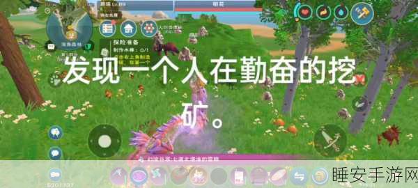 手游新纪元，创造与魔法世界蕴能结晶土壤转化技术大揭秘