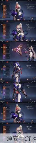 猎手之王武田，探索武器搭配的艺术，展现战斗策略与技巧