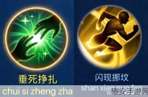 王者荣耀顶尖对决,三指操作非必胜法宝,职业选手揭秘实战策略真谛