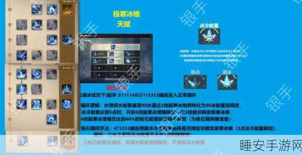 手游生化迷城，冰锥武器失效之谜深度揭秘