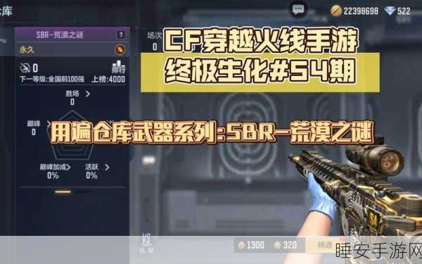 手游生化迷城,冰锥武器失效之谜深度揭秘