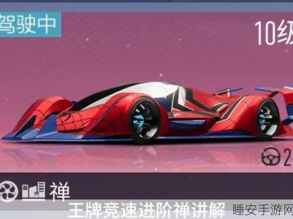 王牌竞速手游代理,解锁盈利新赛道,揭秘高效市场攻略