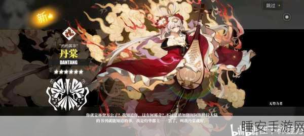 白夜极光深度解析,红与黑角色技能全览与突破材料揭秘