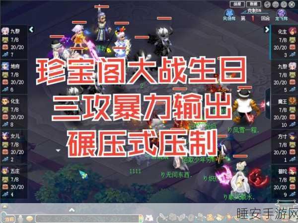 梦幻西游应用宝独家下载，经典回合制RPG战斗盛宴，重温昔日情怀