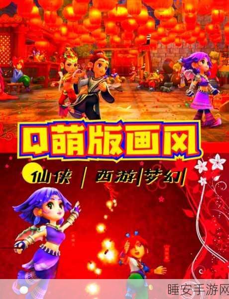 梦幻西游应用宝独家下载,经典回合制RPG战斗盛宴,重温昔日情怀