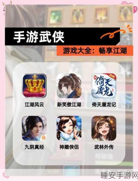 剑网3江湖梦启，深度解析配置要求，助你畅游武侠新世界