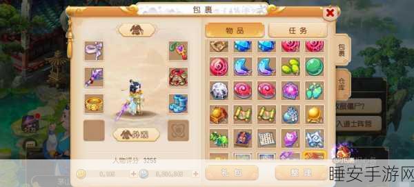 梦幻西游2口袋版登录全攻略,轻松畅游西游世界