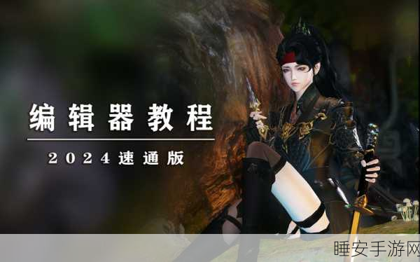 天涯明月刀手游脚本工具大盘点，高效助力你的江湖之旅