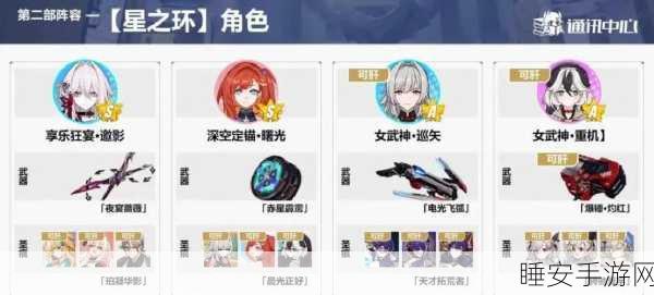 崩坏三深度解析，新手入门与游戏特色全攻略