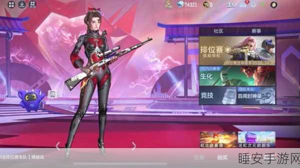 CF手游2025，深入解析TT与CP赛事新含义及精彩看点