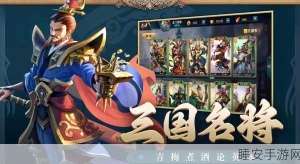 驰骋三国新版震撼上线，海量福利国战挂机，经典卡牌对战等你挑战！