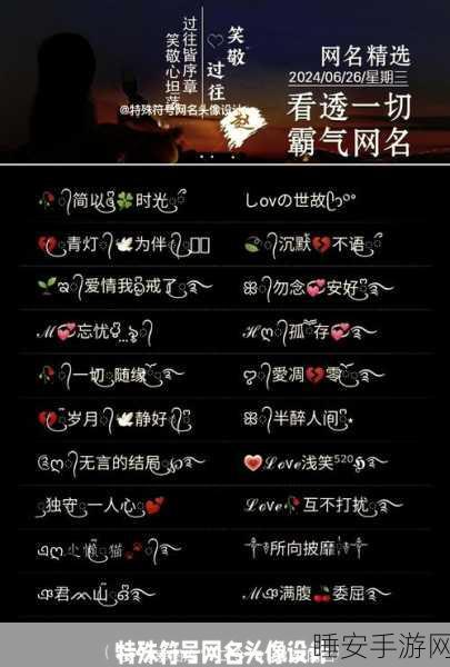 王者荣耀，创意无限，盘点那些让人捧腹的昵称大赏