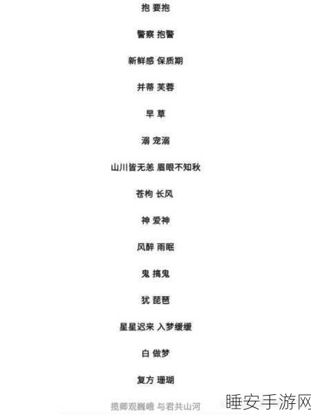 王者荣耀,创意无限,盘点那些让人捧腹的昵称大赏