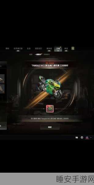 绝地求生刺激战场新宠儿，小型摩托车Scooter引领潮流，赛事细节曝光