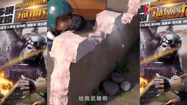 绝地求生刺激战场新宠儿,小型摩托车Scooter引领潮流,赛事细节曝光