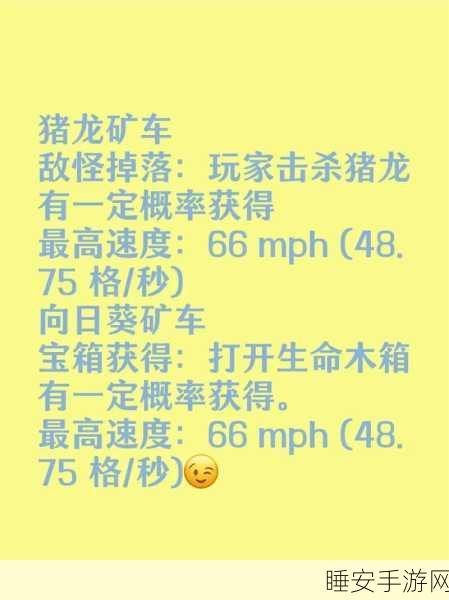 泰拉瑞亚机械矿车大赛，解锁创意与技能的极限挑战