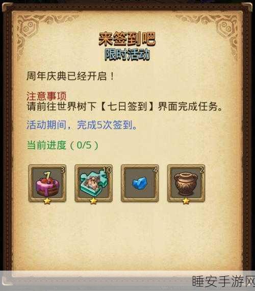 穿越迷雾，揭秘不思议迷宫法老洞窟挑战赛盛况