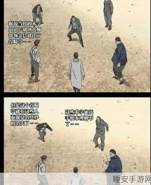 一人之下手游深度剖析，进阶攻略大揭秘，解锁顶尖玩法与技巧