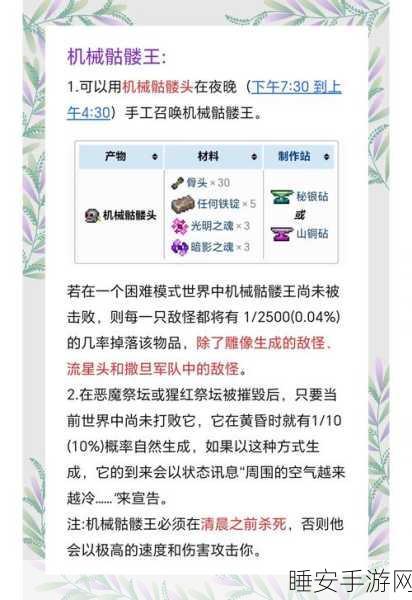 泰拉瑞亚探险指南,揭秘古墓爬虫出没之地与捕捉技巧