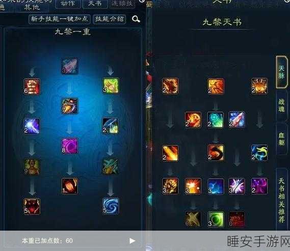 诛仙3手游,顶尖玩家揭秘牵机技能加点秘籍,实战攻略全解析