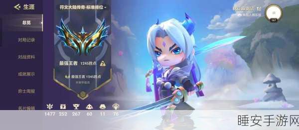 金铲铲之战，解锁超凡大师秘籍，你准备好踏上征途了吗？